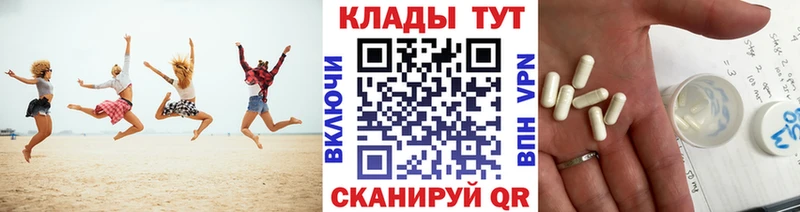 Купить закладку Питкяранта APVP  Cocaine  Мефедрон  Гашиш 