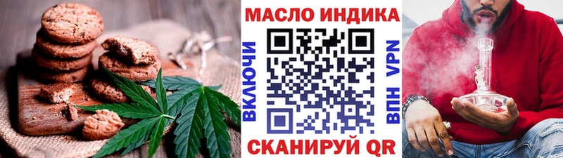 купить Питкяранта Еда ТГК марихуана