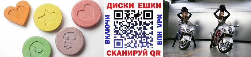 Ecstasy 300 mg  Питкяранта 