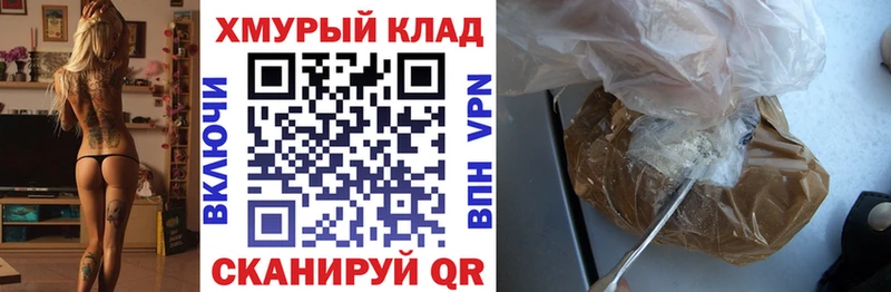ГЕРОИН VHQ купить наркотик Питкяранта