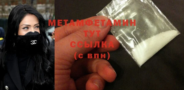 ГАЛЛЮЦИНОГЕННЫЕ ГРИБЫ Переславль-Залесский