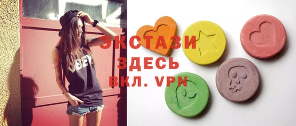 PSILOCYBIN Пересвет