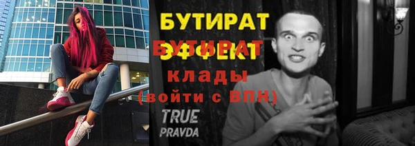 спайс Осинники