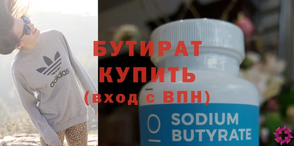 PSILOCYBIN Пересвет