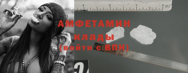 спайс Осинники