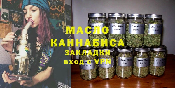 спайс Осинники