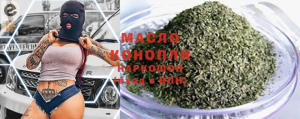 спайс Осинники