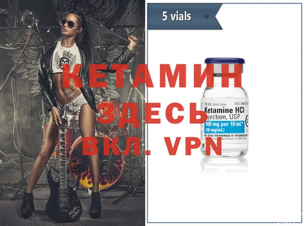 индика Осташков