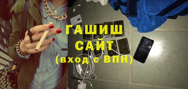 ГАЛЛЮЦИНОГЕННЫЕ ГРИБЫ Переславль-Залесский