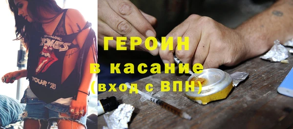 спайс Осинники