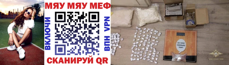 kraken как войти  Питкяранта  МЯУ-МЯУ мука  даркнет сайт 