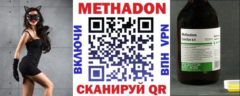 МЕТАДОН мёд  Питкяранта 