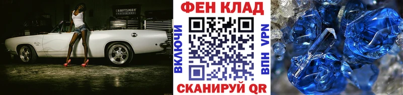 Первитин кристалл  Питкяранта 