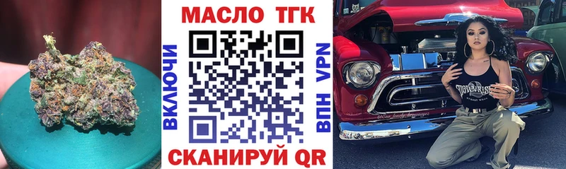 Дистиллят ТГК жижа  где купить наркотик  Питкяранта 
